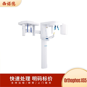 一种手持式口腔3D扫描仪(图1)