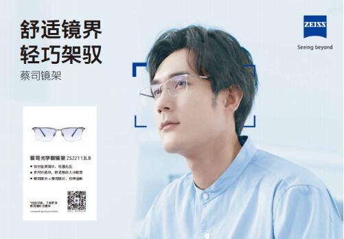 蔡司全系列三坐标测量机三维扫描仪工业CT等设备介绍(图1)