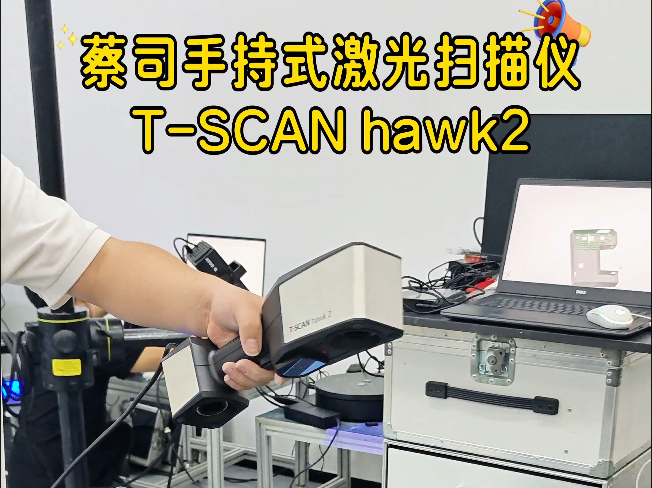 蔡司全自动数字玻片扫描系统Axioscan7(图1)