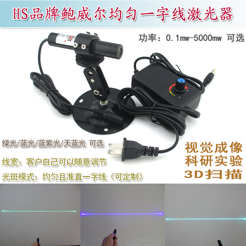 三维激光扫描服务(图1)