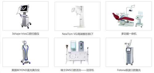 口腔扫描装置及其控制方法与流程(图1)