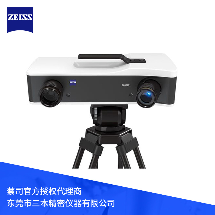 思看科技（杭州）股份有限公司(图1)