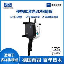 上海高精度蓝光扫描仪系统隼实电子科技供应(图1)