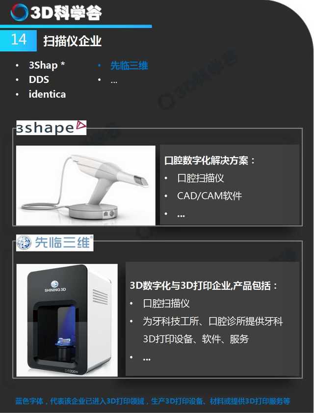 安徽省药品监督管理局暂停生产通知书(皖药监械暂停〔2026〕1-1号)(图1)
