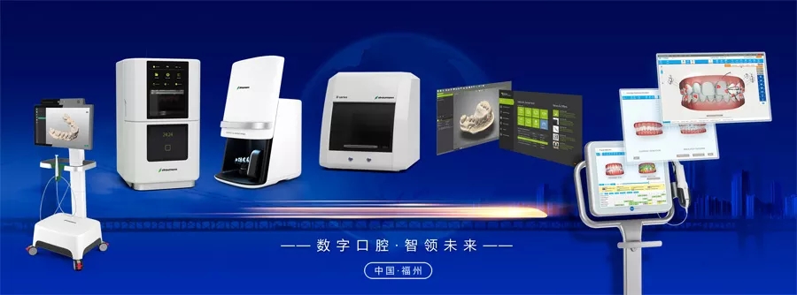 数字牙科3D口内扫描仪市场前景预测及行业规模调研报告2025年版(图1)